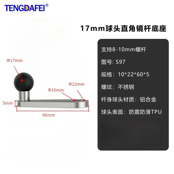 Motosiklet Telefon Tutucu - Dik Açılı Tabanlı 17mm Bilye Başlıklı - S97