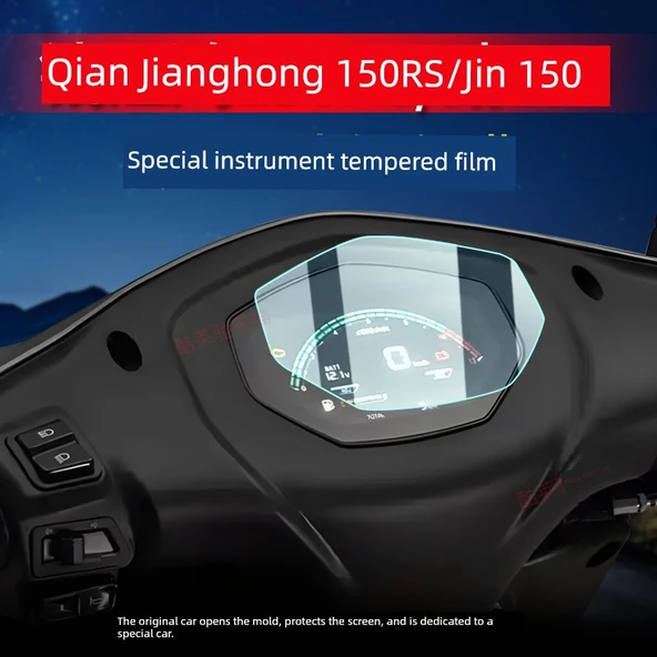 Qianjiang Hong 150RS Nano Patlamaya Dayanıklı Yumuşak Ekran Koruyucu - 2 Adet - 2