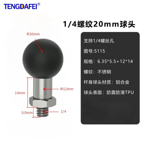 Motosiklet Telefon Tutucu - 20mm Bilye Başlıklı 1/4 Dişli - S115
