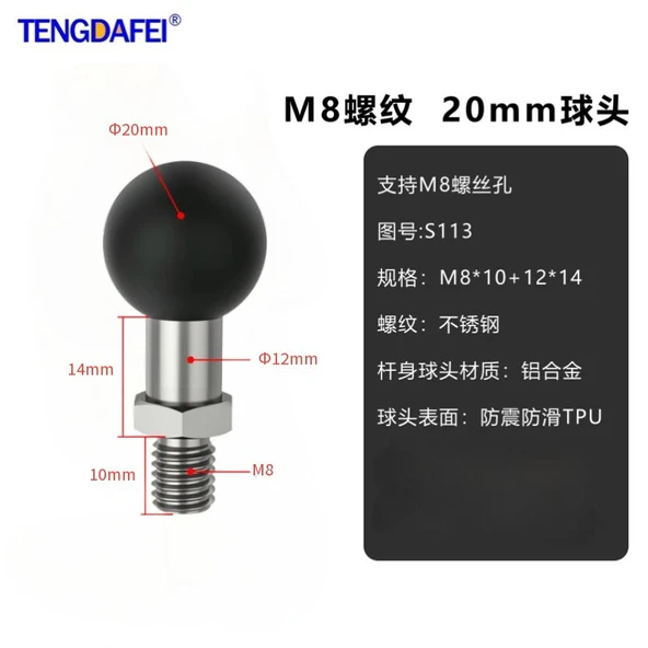 Motosiklet Telefon Tutucu - 20mm Bilye Başlıklı M8 Dişli - S113