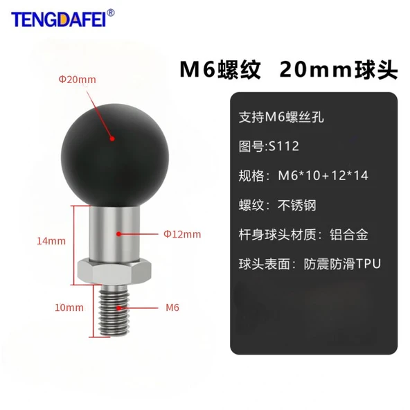 Motosiklet Telefon Tutucu - 20mm Bilye Başlıklı M6 Dişli - S112