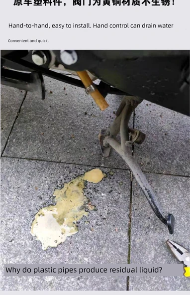 Suzuki Uy125 Tahliye Vanası - 2 Adet - 8