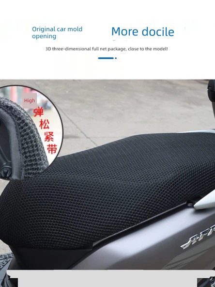 Qingqi Suzuki Haojue AFR Motosiklet Koltuk Kılıfı - Petek Desenli - 3