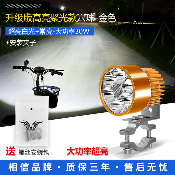 Motosiklet LED Yardımcı Far - 6 LED - Altın Renk - 30W - Klipsli