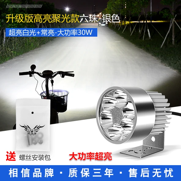 Motosiklet LED Yardımcı Far - 6 LED - Gümüş Renk - 30W