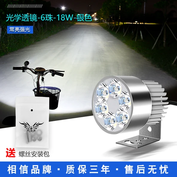 Motosiklet LED Yardımcı Far - Süper Parlak - 6 LED - Gümüş Renk - 18W
