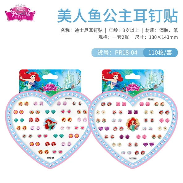 Deniz Kızı Sticker Küpe - 110 Desen
