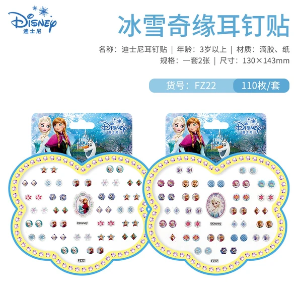 Frozen Karlar Ülkesi Sticker Küpe - 110 Desen