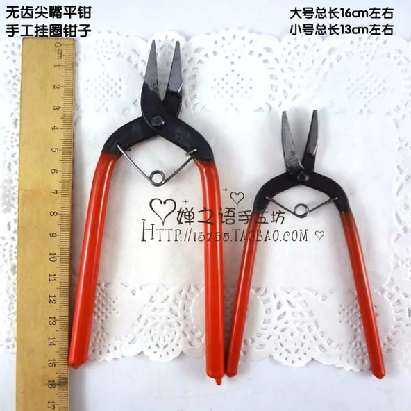 El Yapımı Hobi Pensesi - Küçük Boy (13cm)