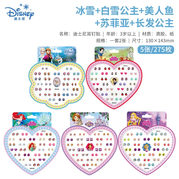 Disney Prensesleri Sticker Küpe Seti - 275 Desen