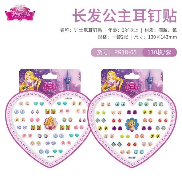 Rapunzel Sticker Küpe - 110 Desen