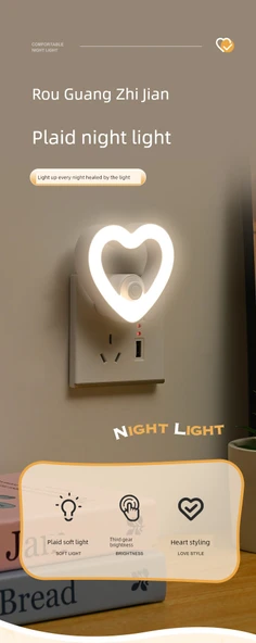 Romantik Kalp LED Gece Lambası - 3 Kademeli - 2 Pembe Kalp - 7