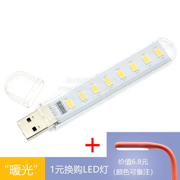 Mini Taşınabilir LED Masa Lambası - 8 LED Sıcak Işık + USB Xiaomi Lamba