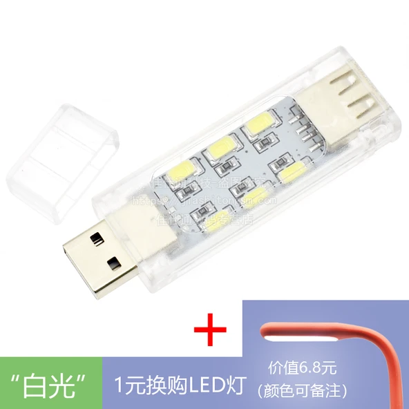 Mini Taşınabilir LED Masa Lambası - 12 Çift Taraflı LED Beyaz Işık + USB Xiaomi Lamba