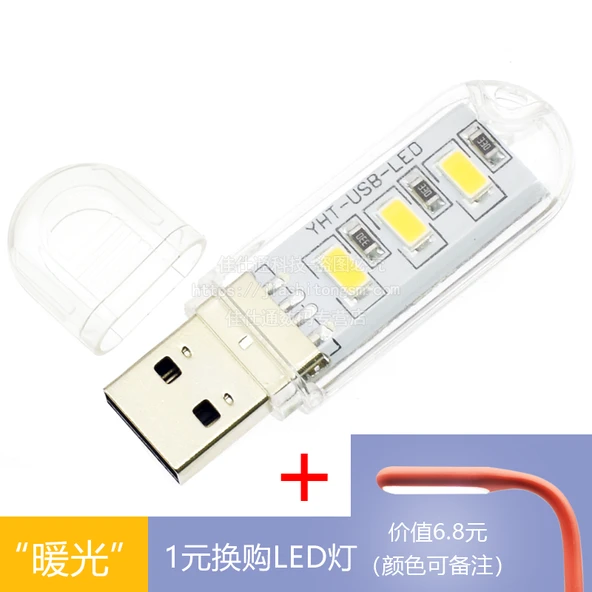 Mini Taşınabilir LED Masa Lambası - 3 LED Sıcak Işık + USB Xiaomi Lamba