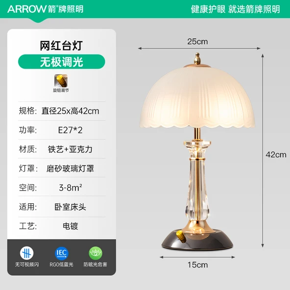 Dimmer Anahtarlı Modern Masa Lambası - Kırmızı Başlıklı Kız Kitap Tasarımlı