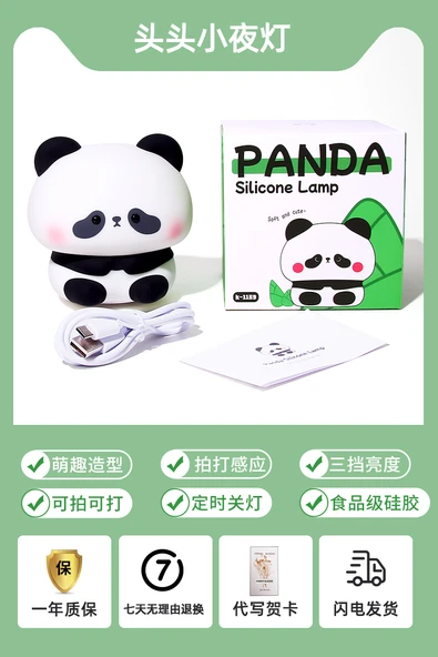 Bebek Odası Panda Gece Lambası - Baş Vuruş Sensörlü, Zaman Ayarlı, 3 Kademeli Parlaklık