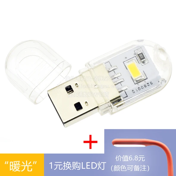 Mini Taşınabilir LED Masa Lambası - 2 Çift Taraflı LED Sıcak Işık + USB Xiaomi Lamba