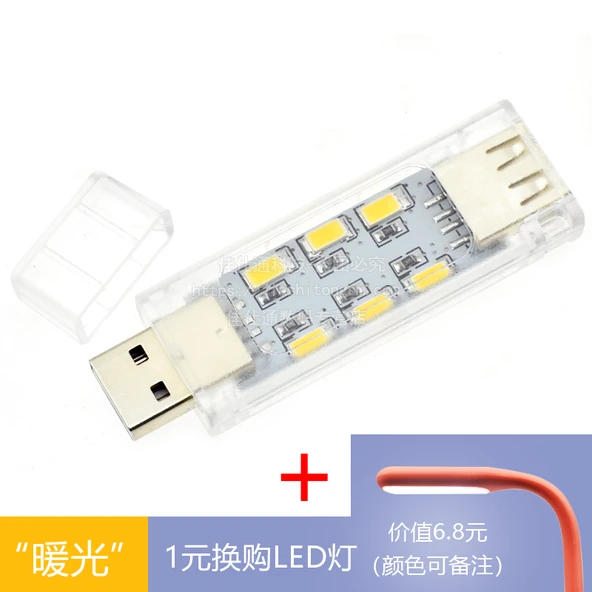 Mini Taşınabilir LED Masa Lambası - 12 Çift Taraflı Sıcak Işık + USB Xiaomi Lamba