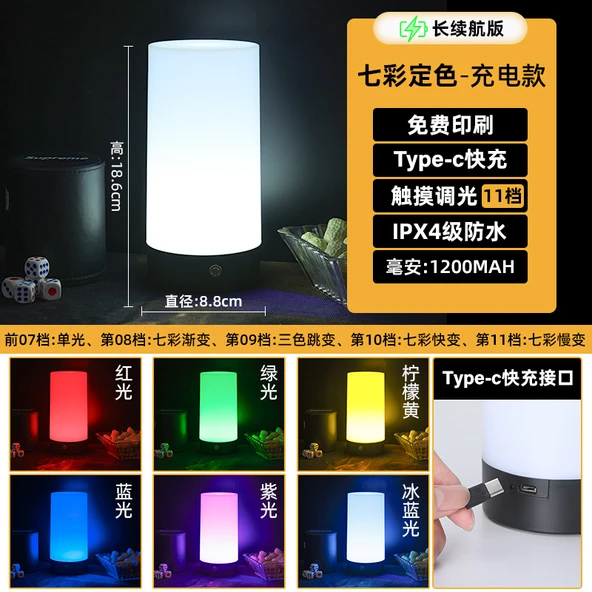 Şarjlı Bar Tipi LED Masa Lambası - Kademeli Anahtar, Sabit Renkli, Type-C Hızlı Şarj
