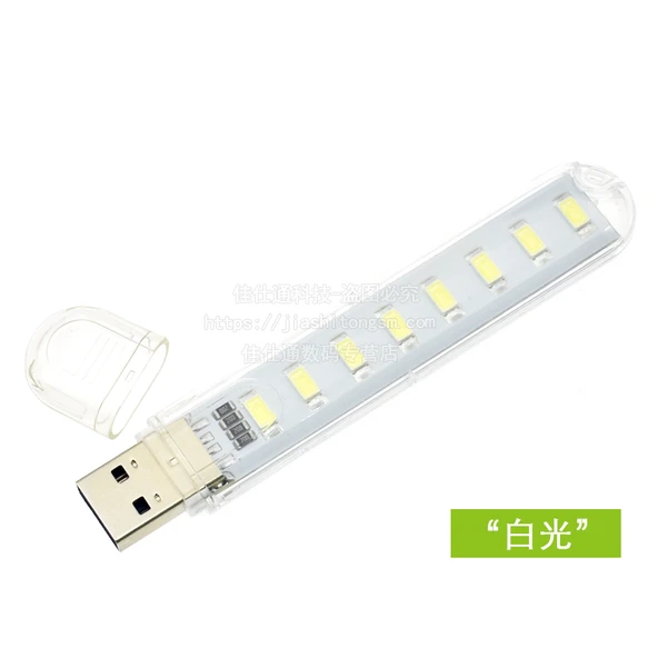 Mini Taşınabilir LED Masa Lambası - 8 LED Beyaz Işık