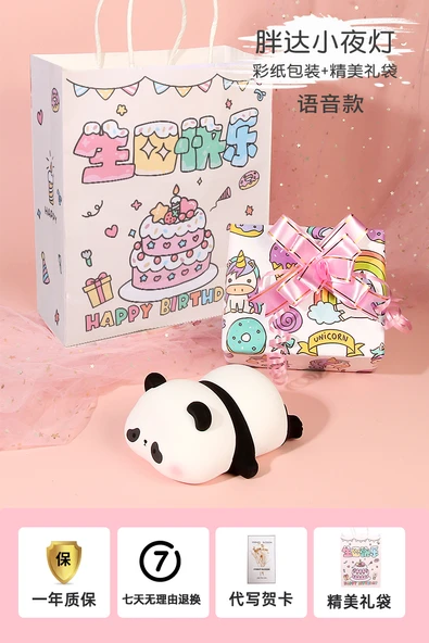 Bebek Odası Panda Gece Lambası - Ses Kontrollü, Renkli Kağıt Ambalaj, Doğum Günü Hediye Çantalı
