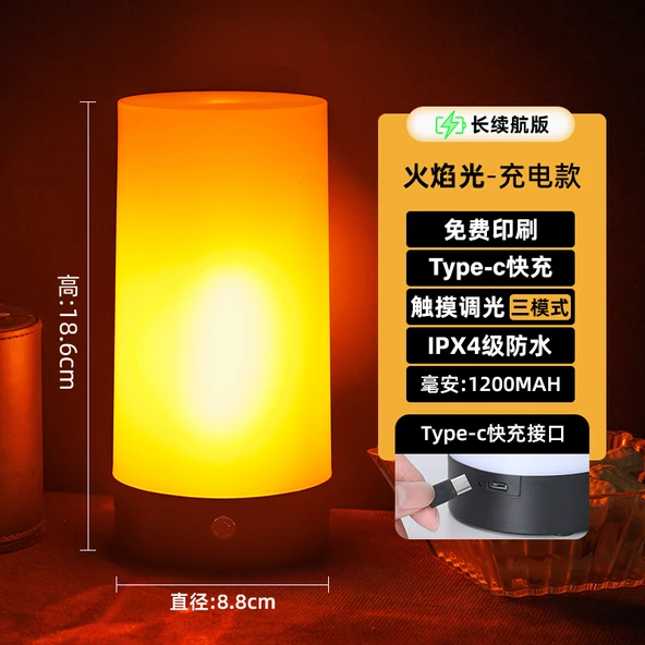 Şarjlı Bar Tipi LED Masa Lambası - Kademeli Anahtar, Alev Işığı, Type-C Hızlı Şarj