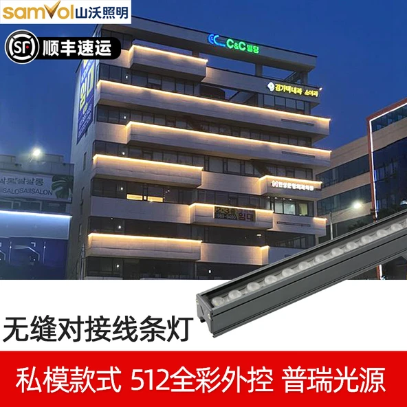 LED Duvar Yıkama Lambası - 24V 4W - 0.3m - Ek Yersiz - Yeşil