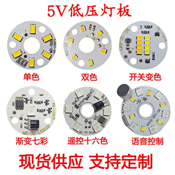 5V 3W LED Lamba Paneli - Şarj Girişli