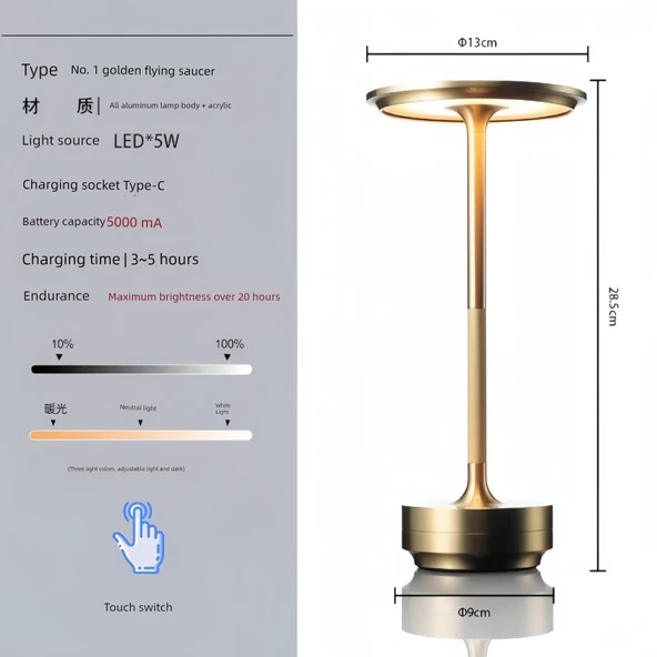 Minimalist Modern LED Masa Lambası - USB Şarjlı - Başucu Lambası - UFO Altın - 5000mAh