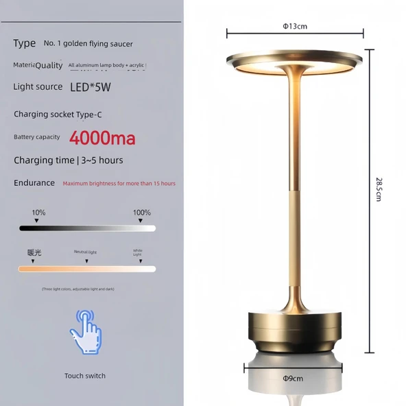 Minimalist Modern LED Masa Lambası - USB Şarjlı - Başucu Lambası - UFO Altın - 4000mAh