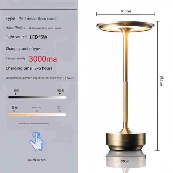 Minimalist Modern LED Masa Lambası - USB Şarjlı - Başucu Lambası - UFO Altın - 3000mAh