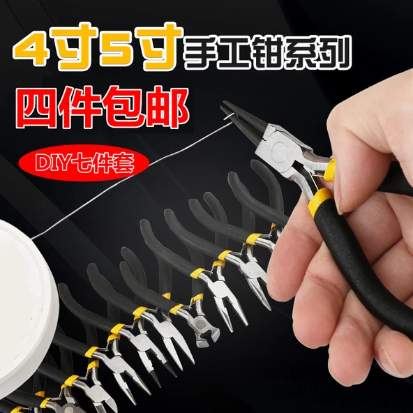 El Yapımı DIY Takı Pensesi - Sarma Çubuğu 4mm x 300mm