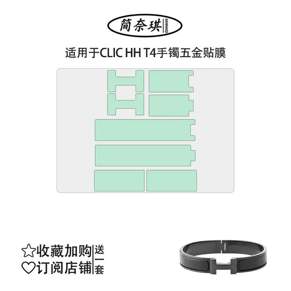 Hermes Clic HH T4 (11.8mm) Bileklik için Ekran Koruyucu Film - 3 Adet