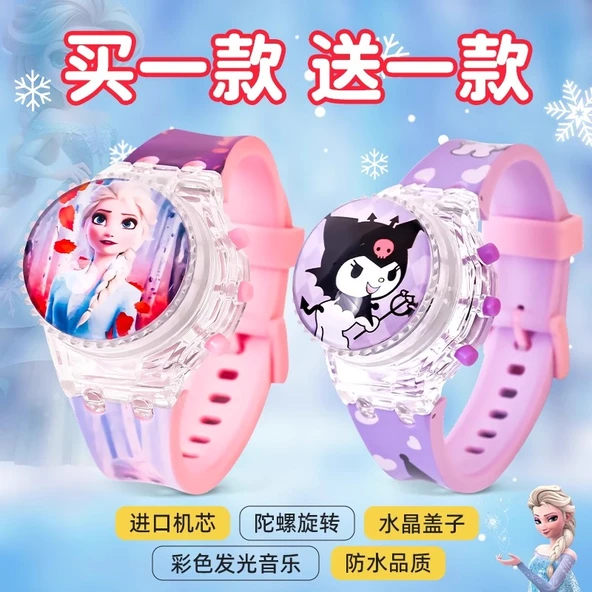 Çocuk Dijital Oyuncak Saat - Elsa ve Kuromi Desenli, Işıklı, Su Geçirmez, Müzikli
