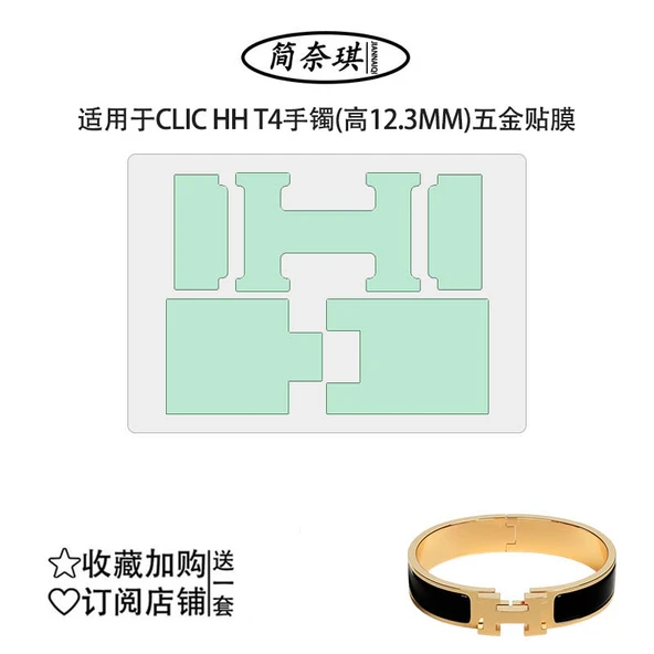 Hermes Clic HH T4 (12.3mm) Bileklik için Ekran Koruyucu Film - 3 Adet