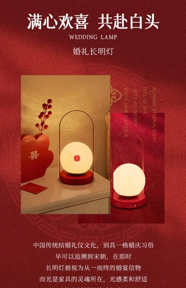 Düğün Başucu Masa Lambası - Dokunmatik - USB - LED - Neşeli Stil - Üç Renk - Şarjlı ve Fişli - Adaptörlü - Resim 9