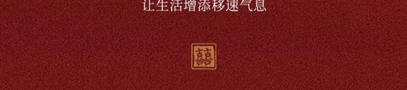 Düğün Başucu Masa Lambası - Dokunmatik - USB - LED - Neşeli Stil - Üç Renk - Şarjlı ve Fişli - Adaptörlü - Resim 10