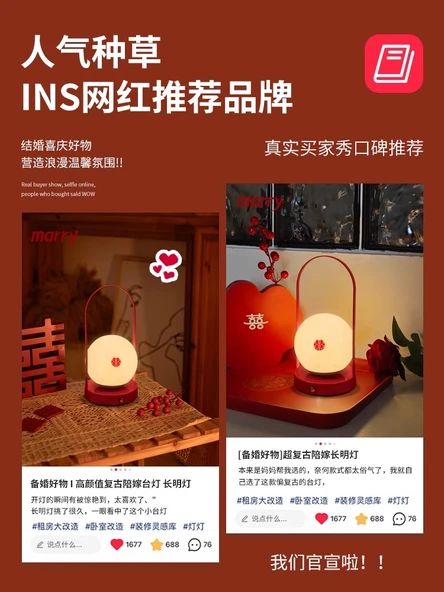 Düğün Başucu Masa Lambası - Dokunmatik - USB - LED - Neşeli Stil - Üç Renk - Şarjlı ve Fişli - Adaptörlü - Resim 6