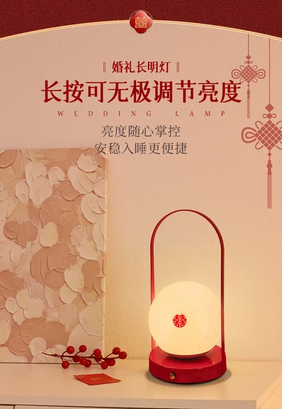 Düğün Başucu Masa Lambası - Dokunmatik - USB - LED - Neşeli Stil - Üç Renk - Şarjlı ve Fişli - Adaptörlü - Resim 11