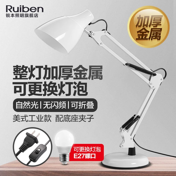 LED Uzun Kol Kelepçeli Masa Lambası - 820 Beyaz + Baz Klipsli + 12W Beyaz LED