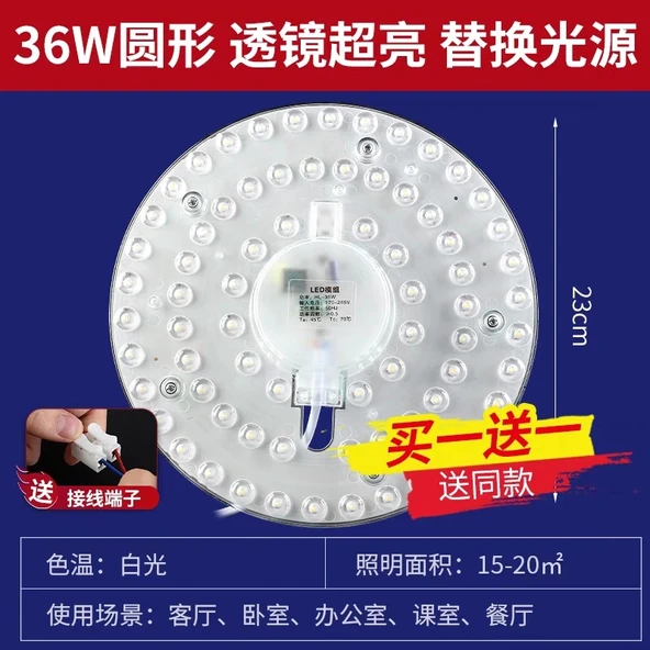 Yuvarlak LED Manyetik Tavan Lambası - 36W Beyaz Işık 23cm (Model 1)
