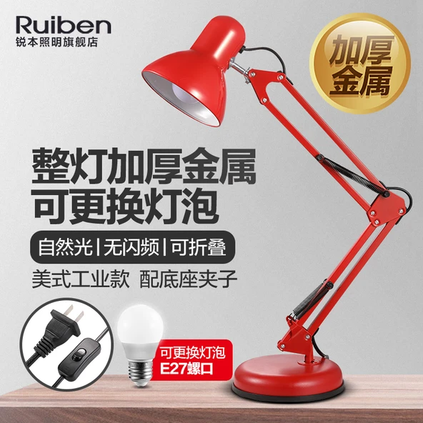 LED Uzun Kol Kelepçeli Masa Lambası - 811 Kırmızı + Baz Klipsli + 5W Beyaz LED