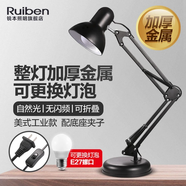 LED Uzun Kol Kelepçeli Masa Lambası - 811 Siyah + Baz Klipsli + 7W Beyaz LED