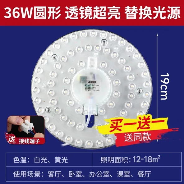 Yuvarlak LED Manyetik Tavan Lambası - 36W Üç Renkli Kısılabilir 19cm
