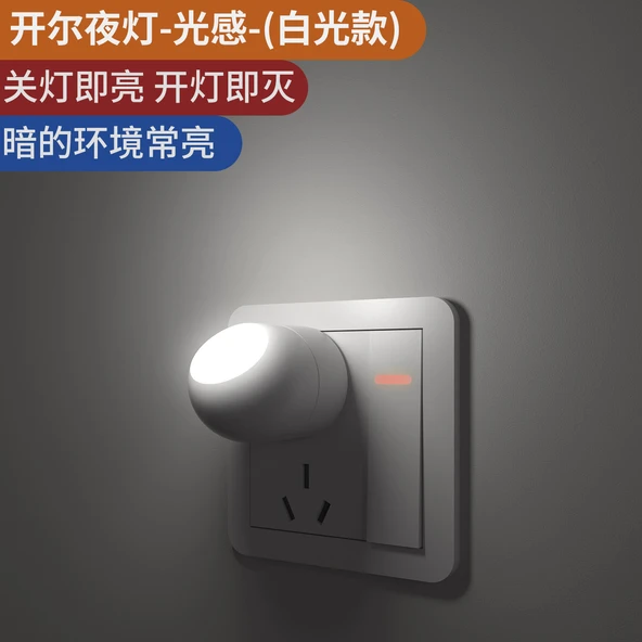 LED Gece Lambası - Sensörlü - Beyaz Işık - 1 Watt