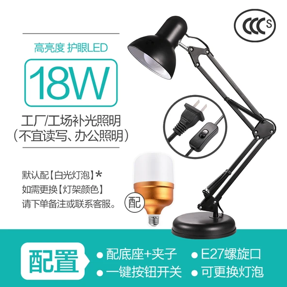 LED Uzun Kol Kelepçeli Masa Lambası - 811 Siyah + Baz Klipsli + 18W Beyaz LED