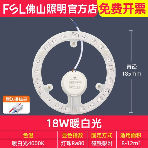LED Tavan Lambası Dönüşüm Kiti - Halka 18W Sıcak Beyaz 4000K