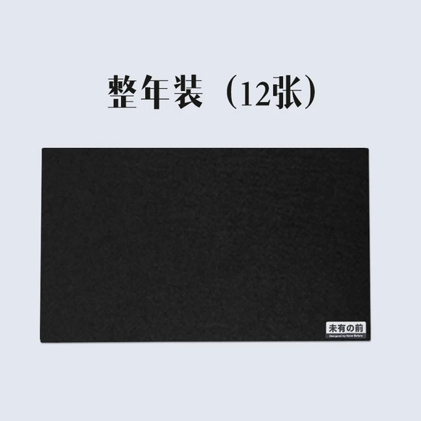 Tek Kullanımlık Mutfak Halısı - 500mm x 1200mm - Kömür - 12 Adet
