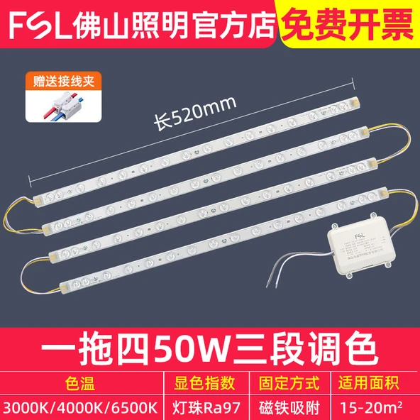 LED Tavan Lambası Dönüşüm Kiti - 520mm Tam Spektrum Ra97 Tek Sıra Dörtlü 50W Üç Renk